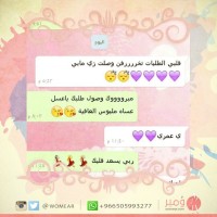 رأي عميلة 25